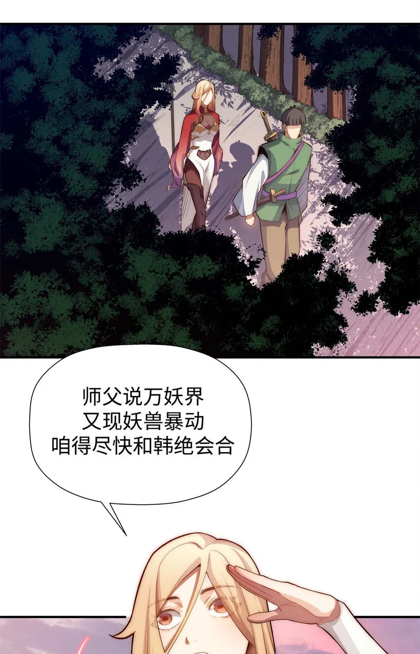 14 14 第41页