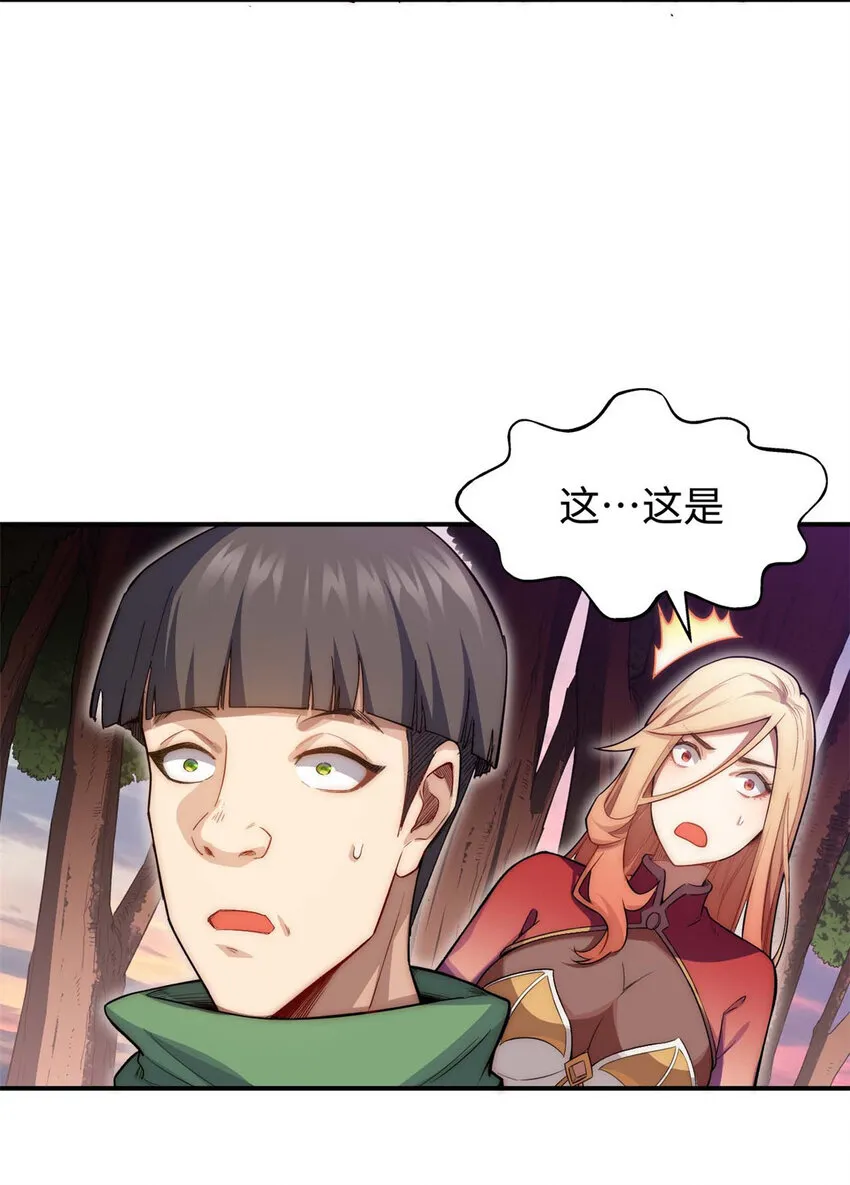 14 14 第44页