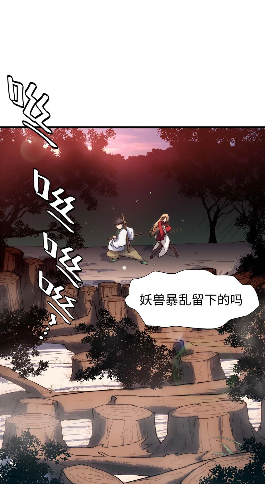 14 14 第45页