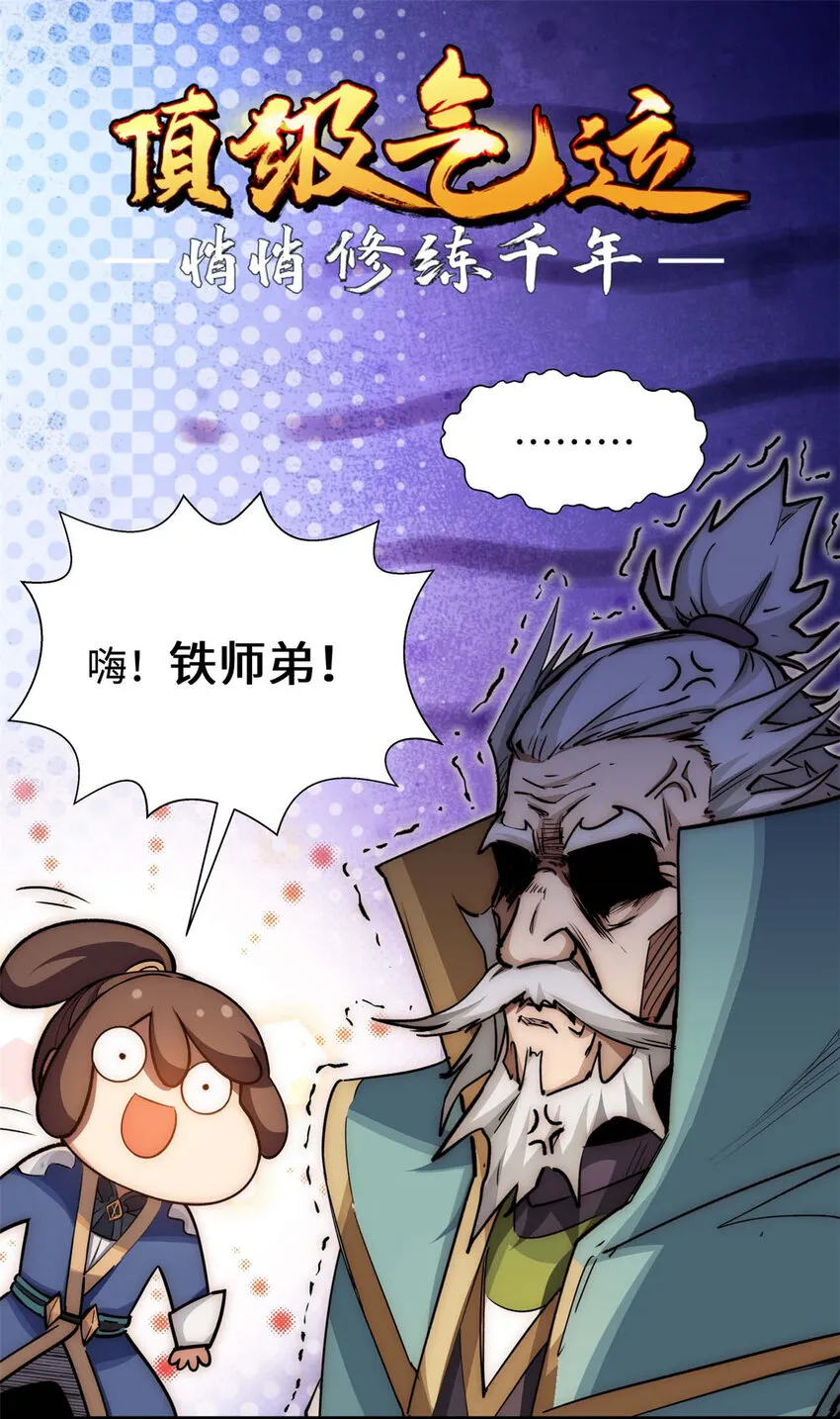 13 13 第1页