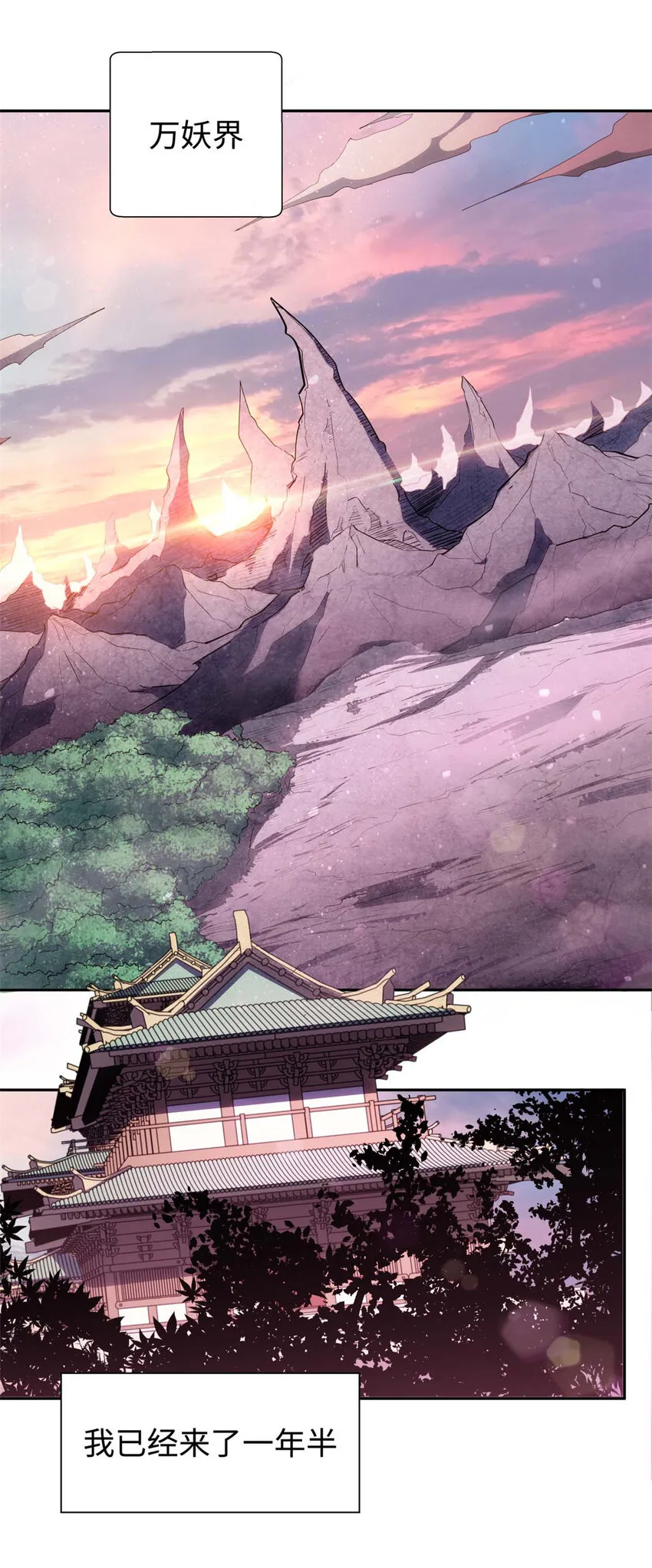 13 13 第3页