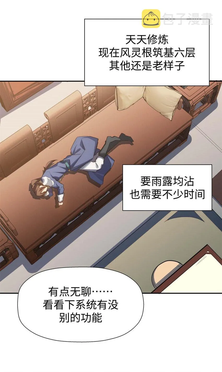 13 13 第4页