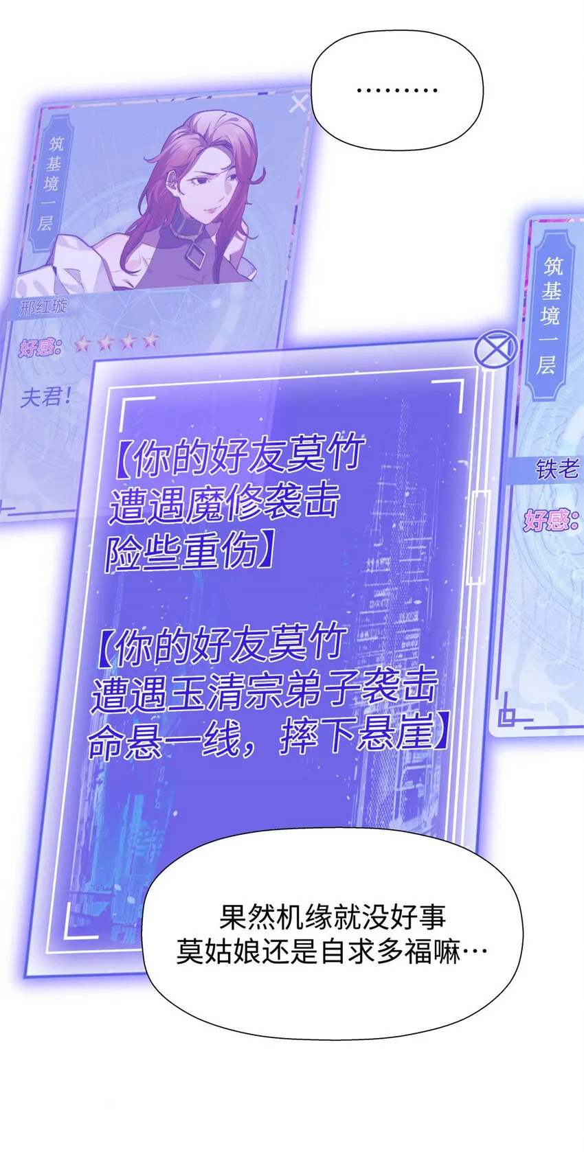 13 13 第6页