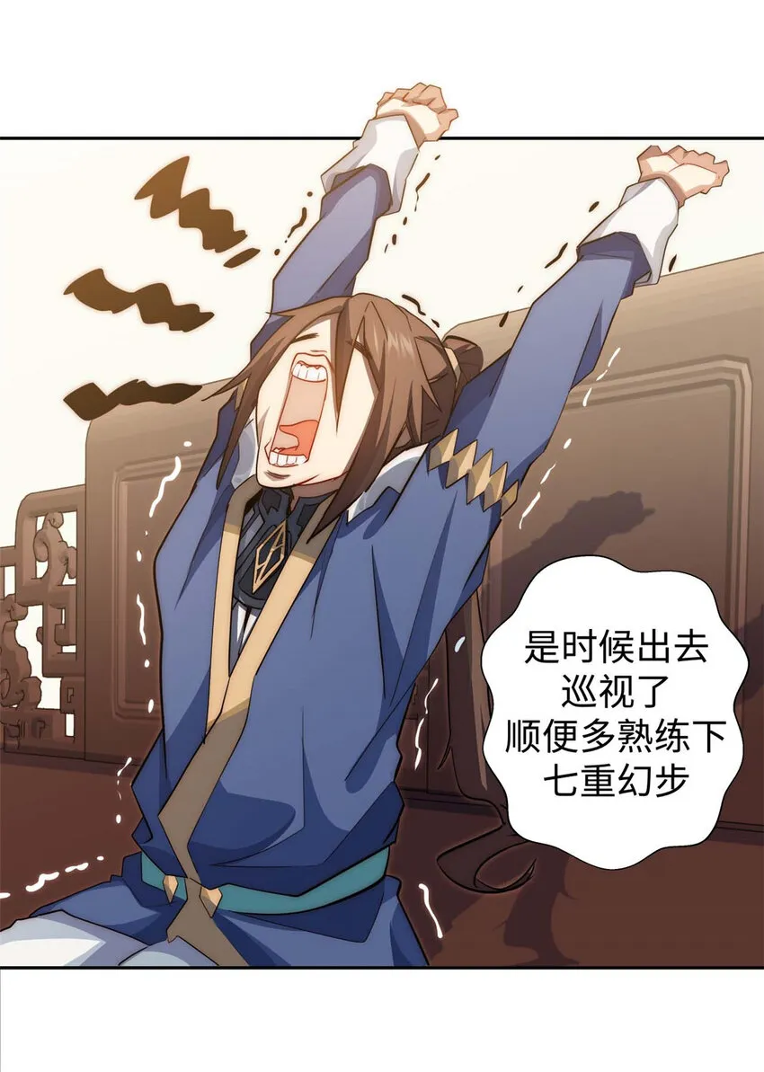 13 13 第7页