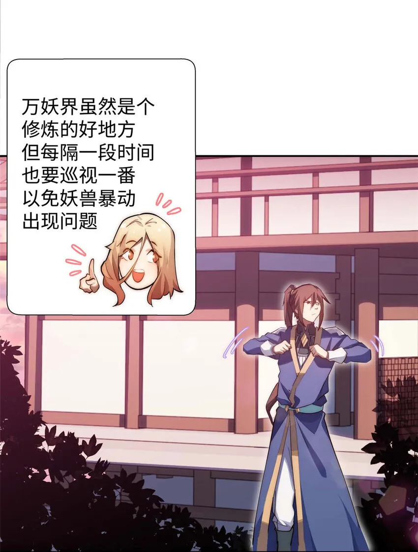 13 13 第8页