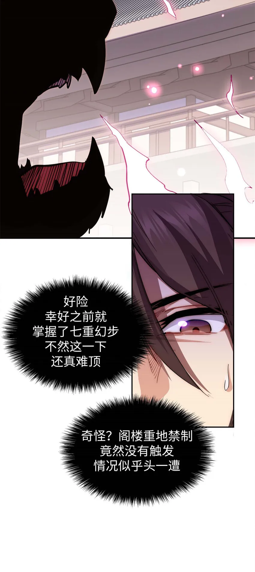 13 13 第20页