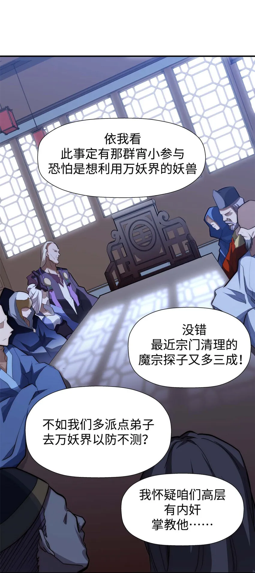 13 13 第36页