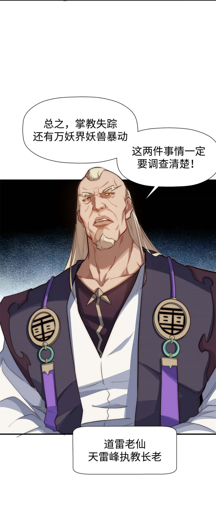 13 13 第37页