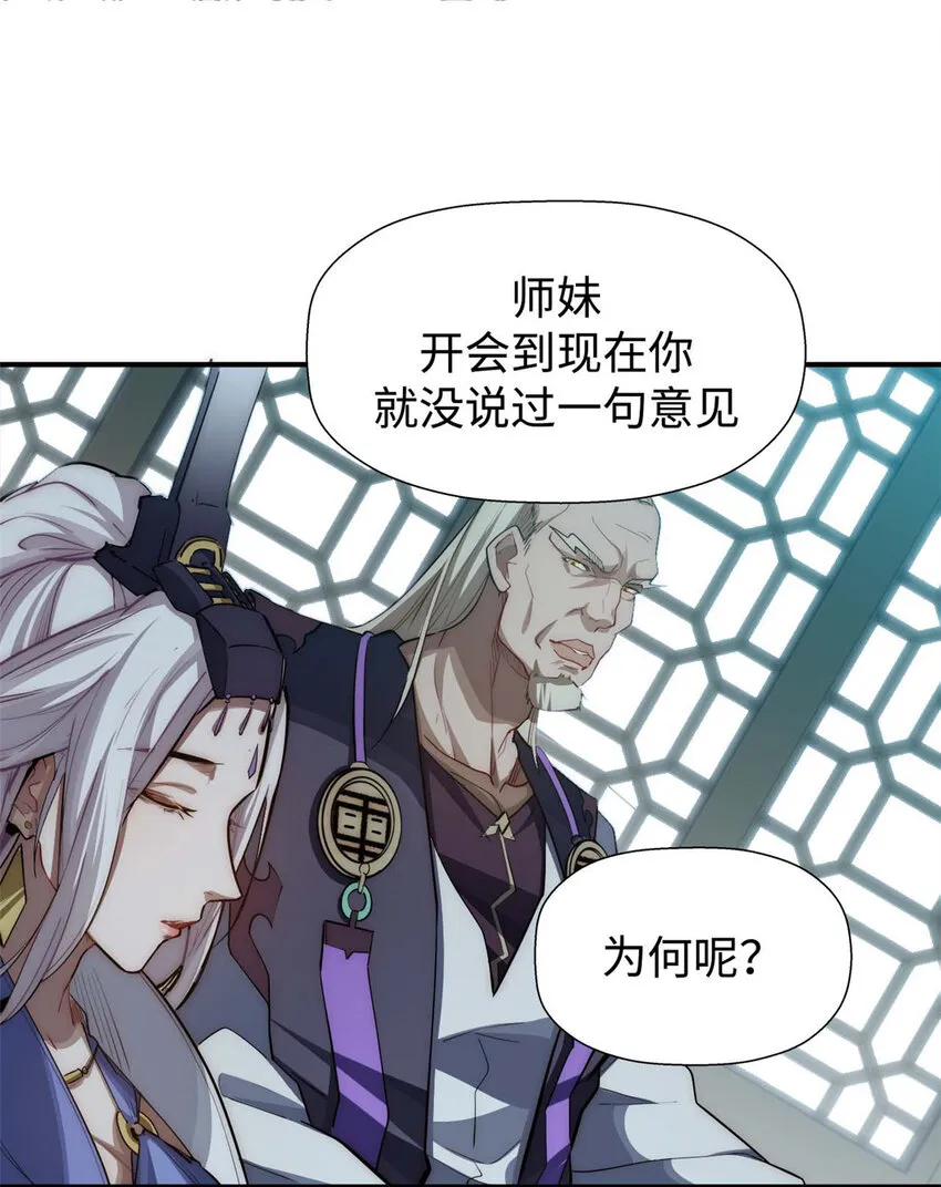 13 13 第38页