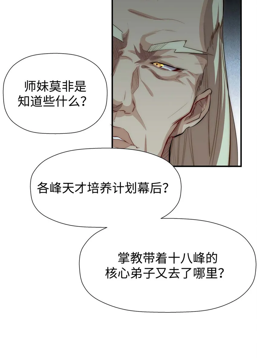13 13 第40页