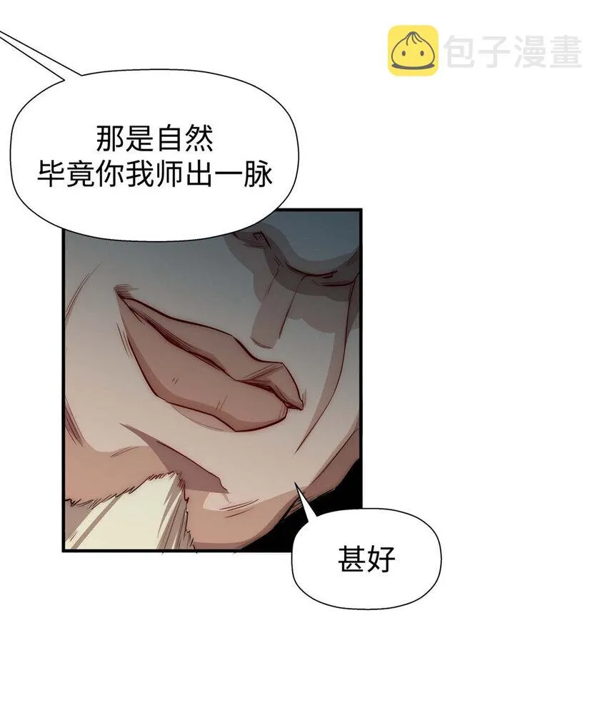 13 13 第42页