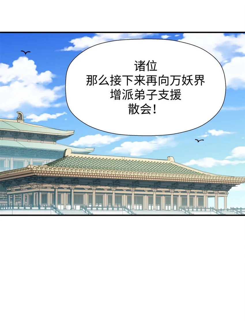 13 13 第43页
