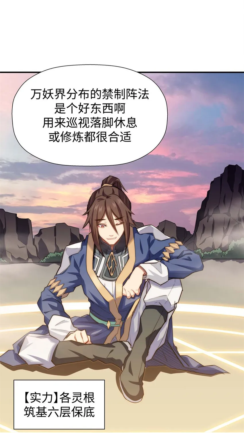 13 13 第45页