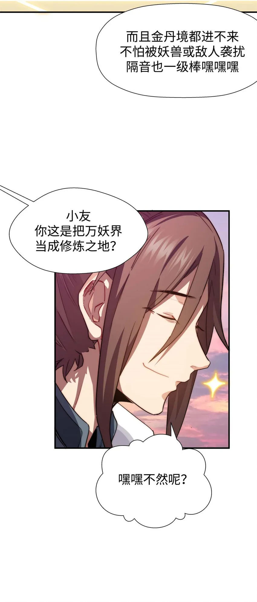 13 13 第46页