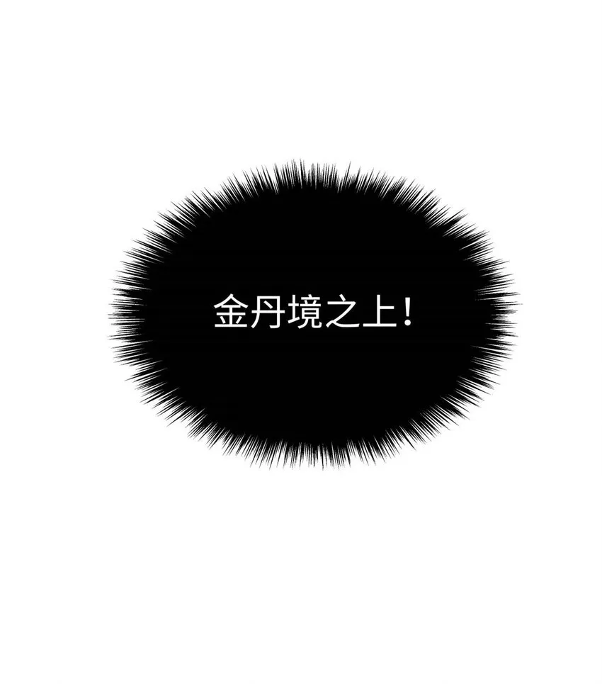 13 13 第50页
