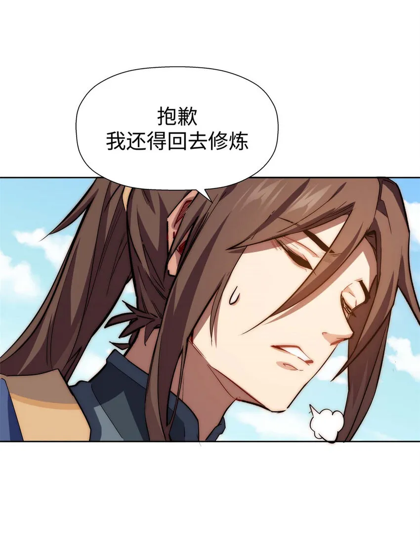 12 12 第6页