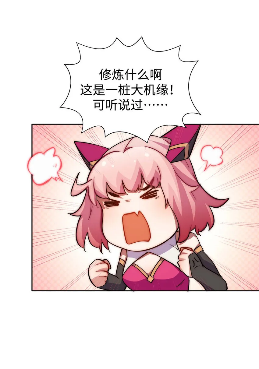 12 12 第7页
