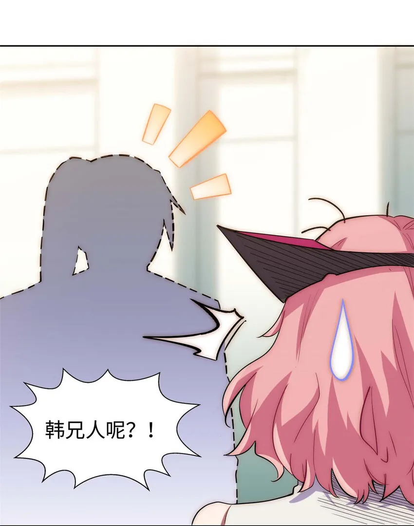 12 12 第8页
