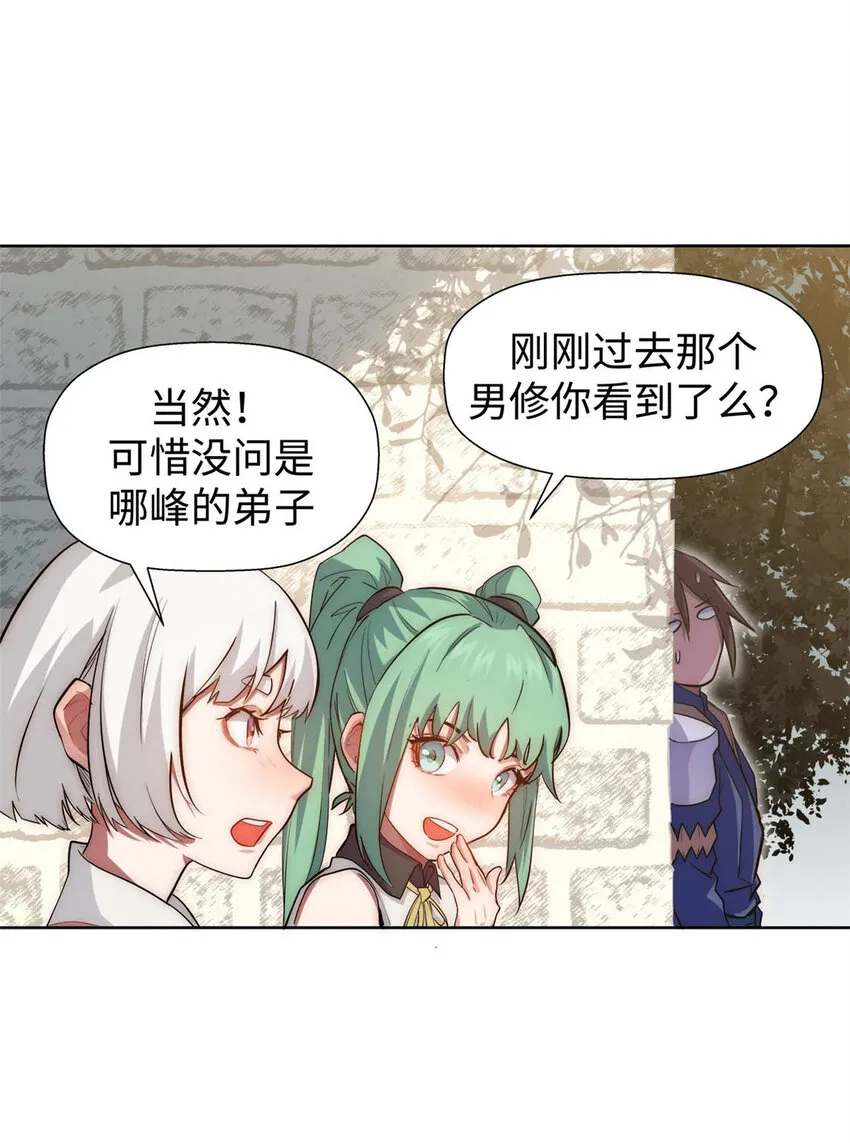 12 12 第10页