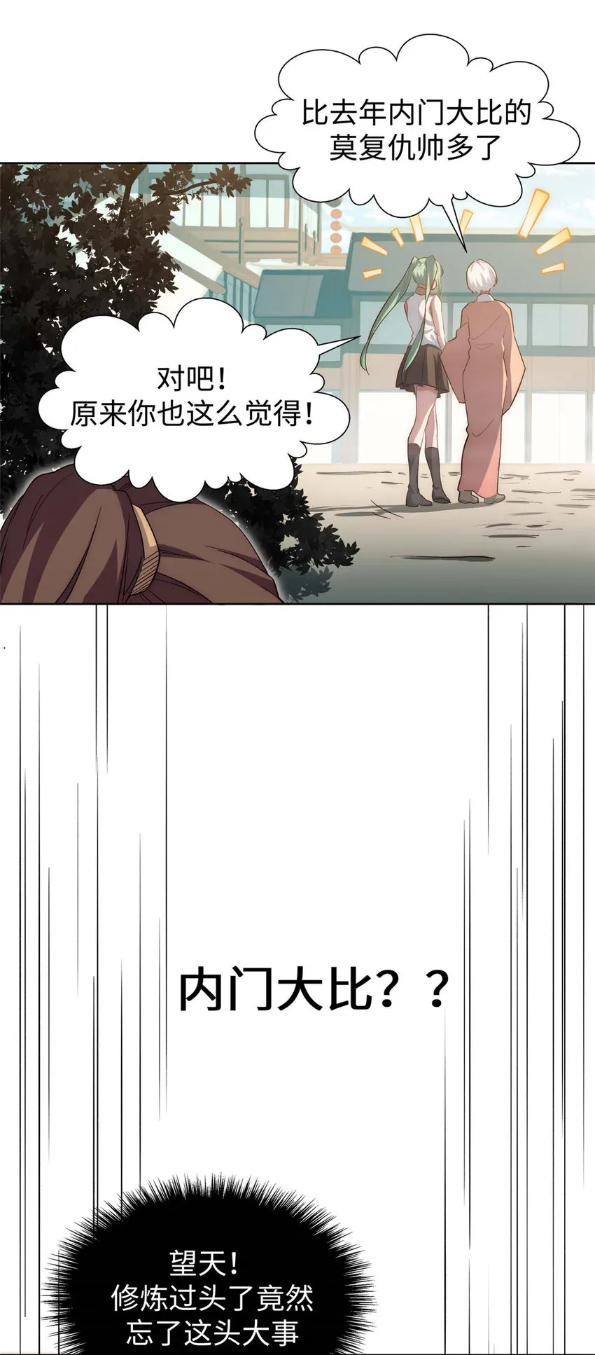 12 12 第11页