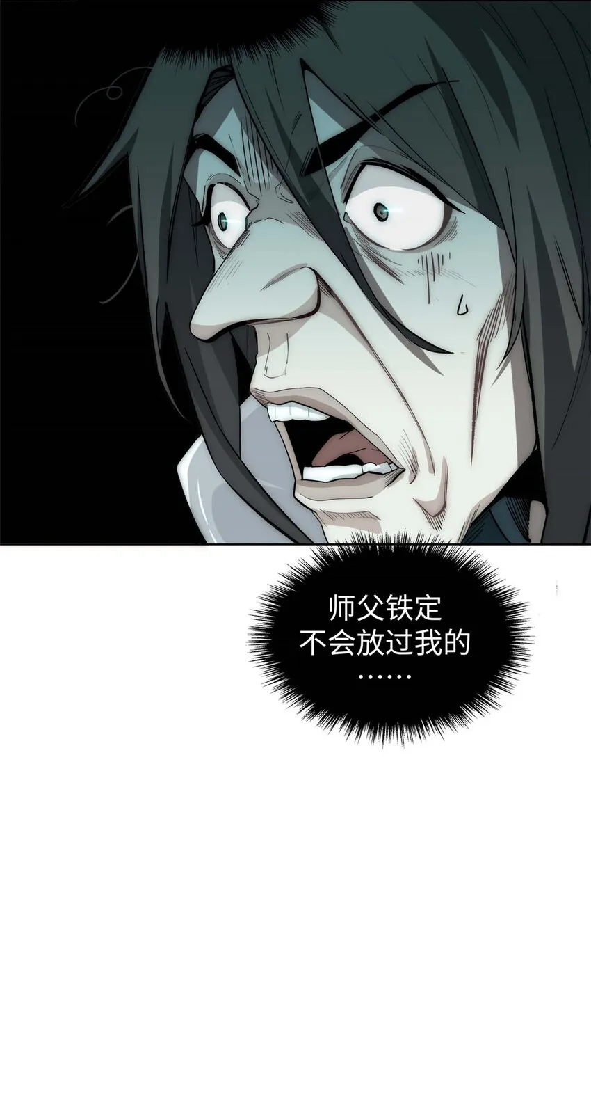 12 12 第12页