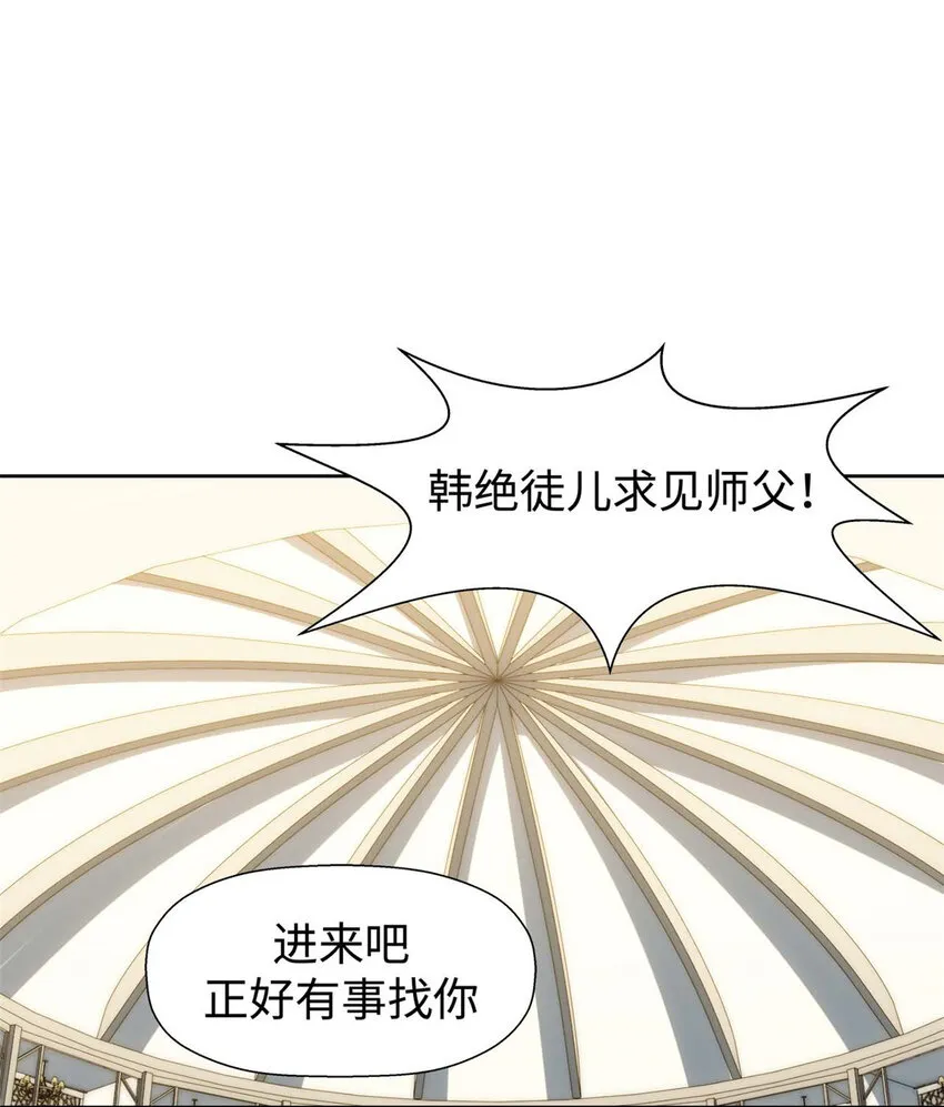 12 12 第13页
