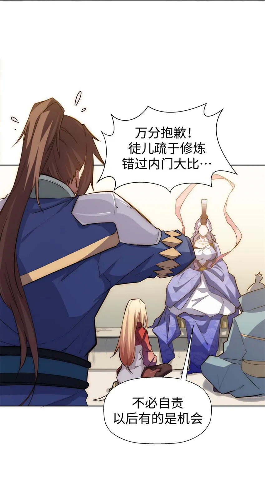 12 12 第14页