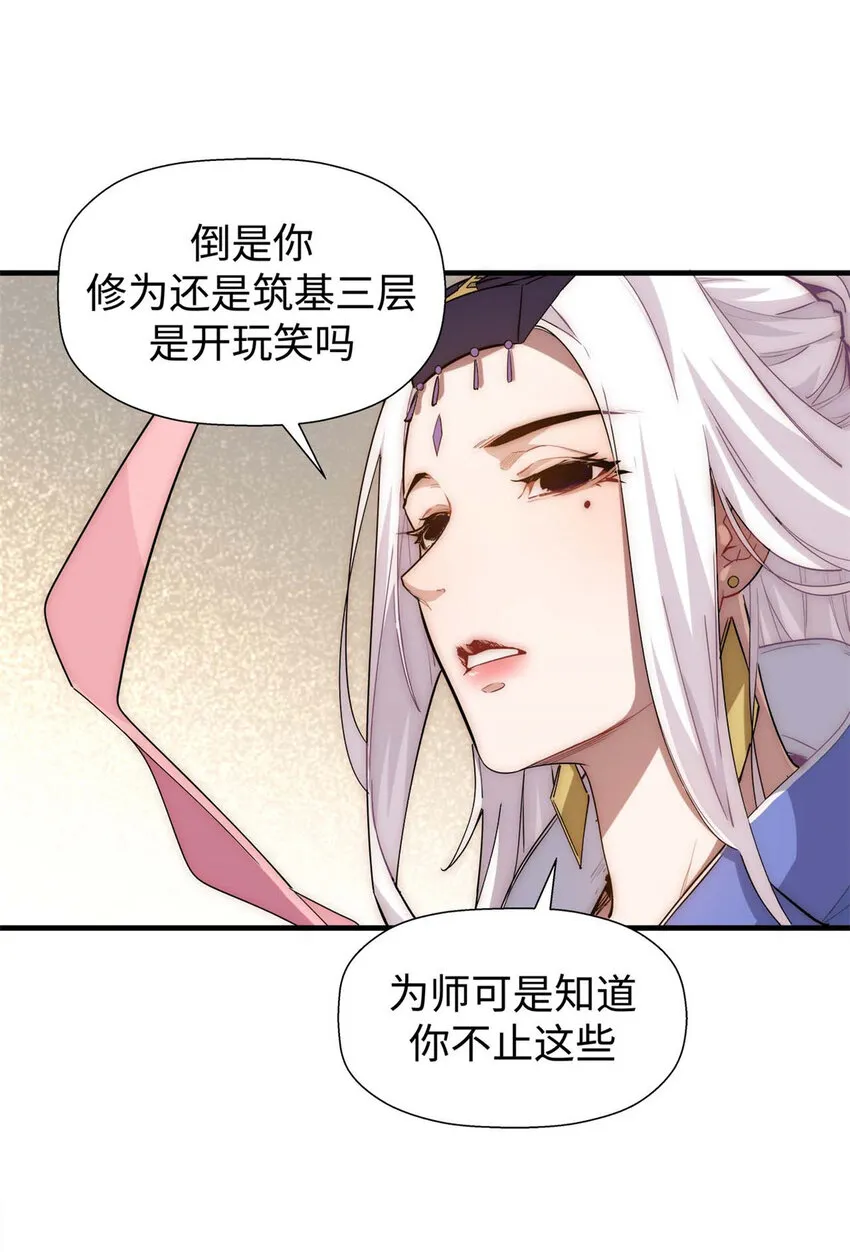 12 12 第15页