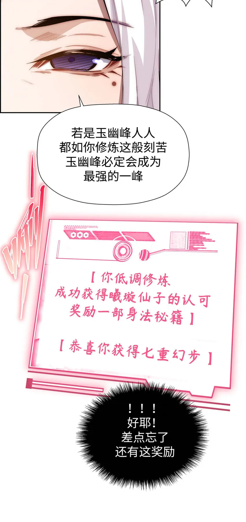 12 12 第17页