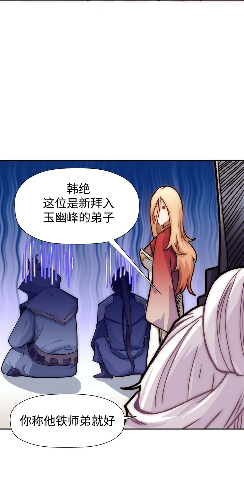 12 12 第24页