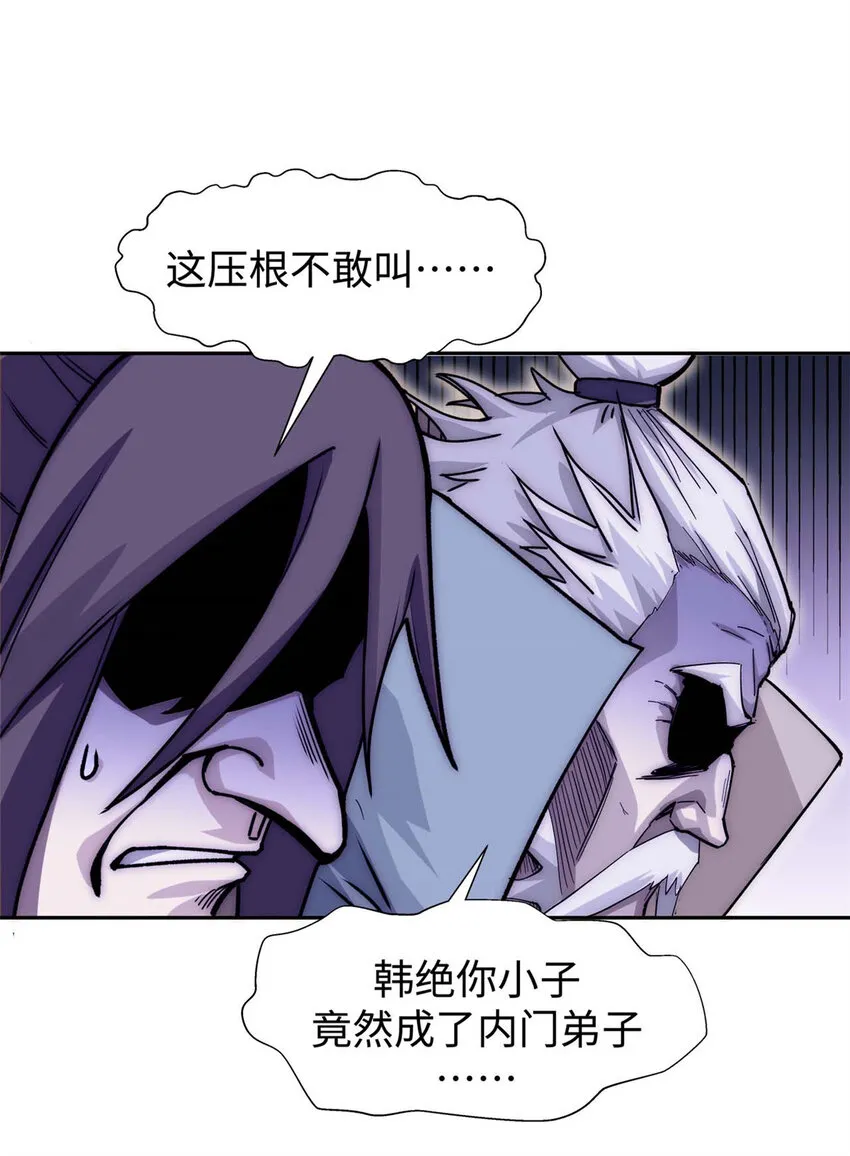 12 12 第25页