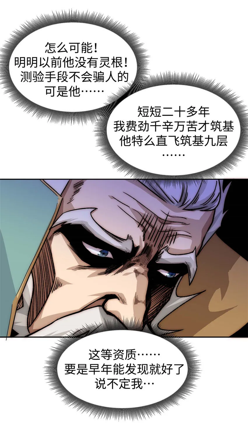 12 12 第26页