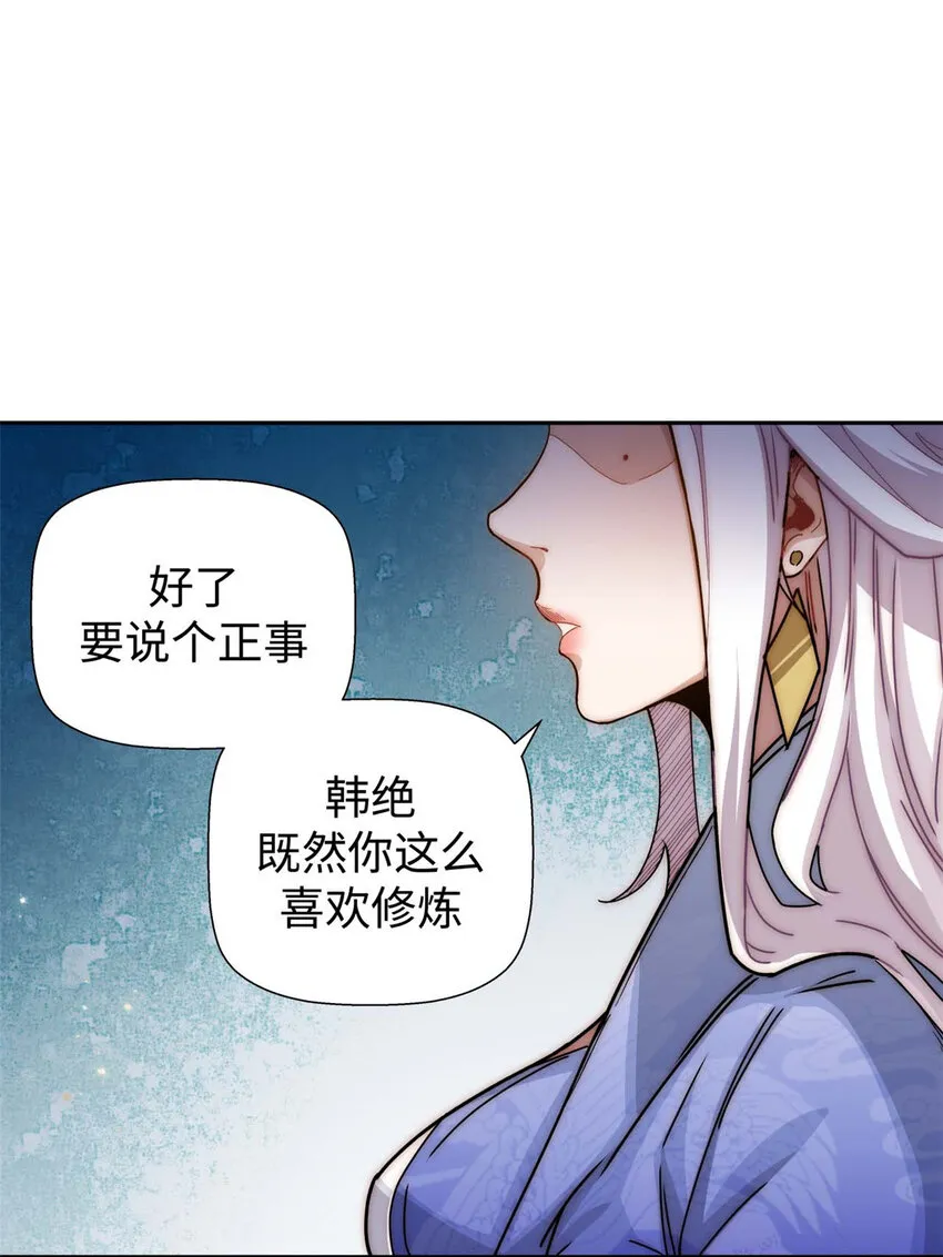 12 12 第29页