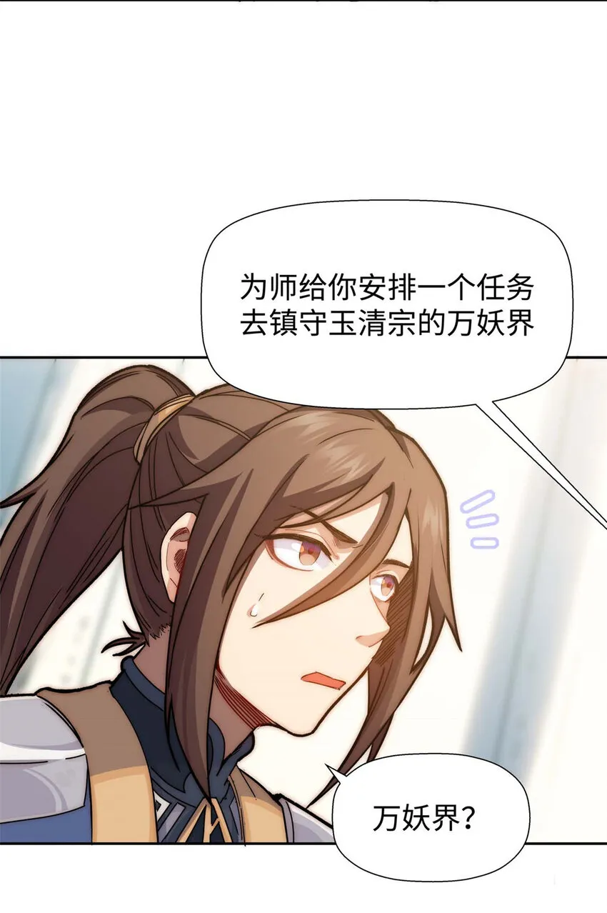 12 12 第30页