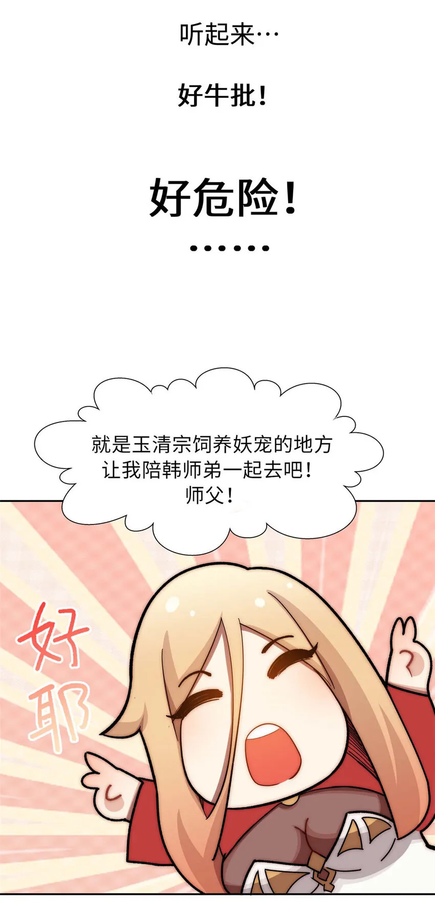 12 12 第31页
