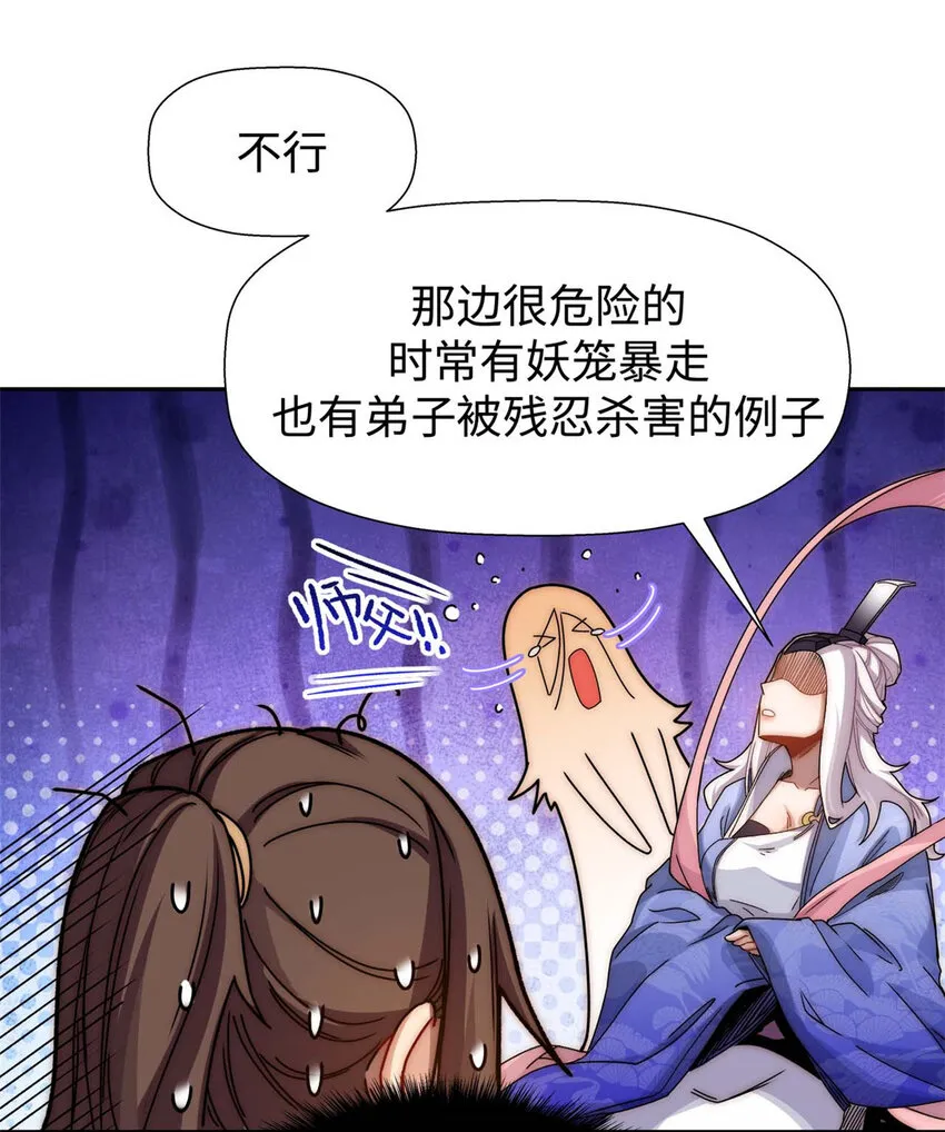 12 12 第32页