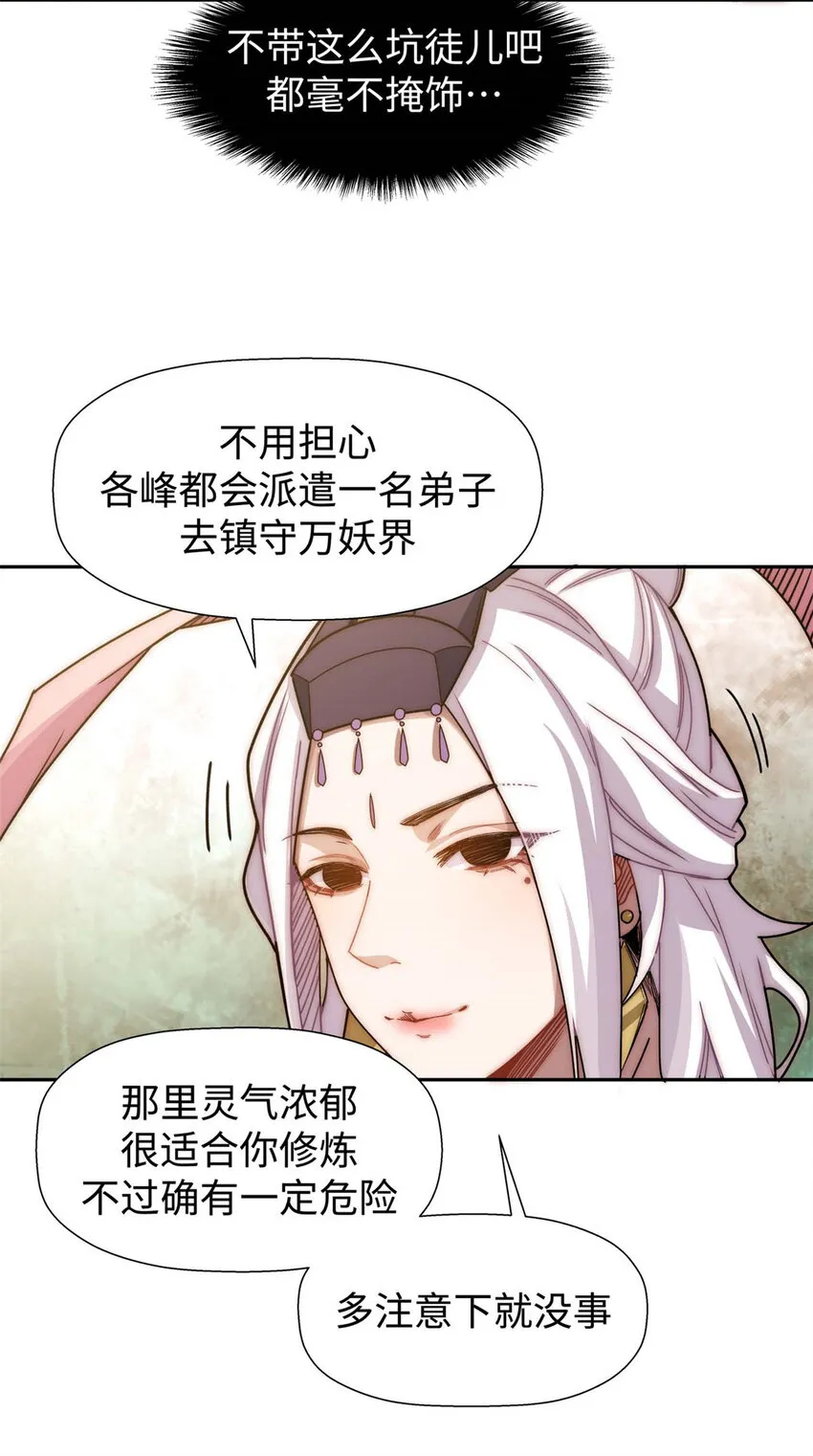 12 12 第33页