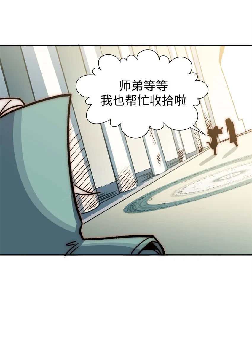 12 12 第36页
