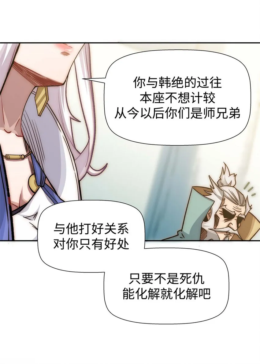 12 12 第37页