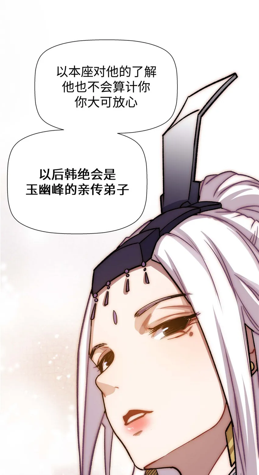 12 12 第38页