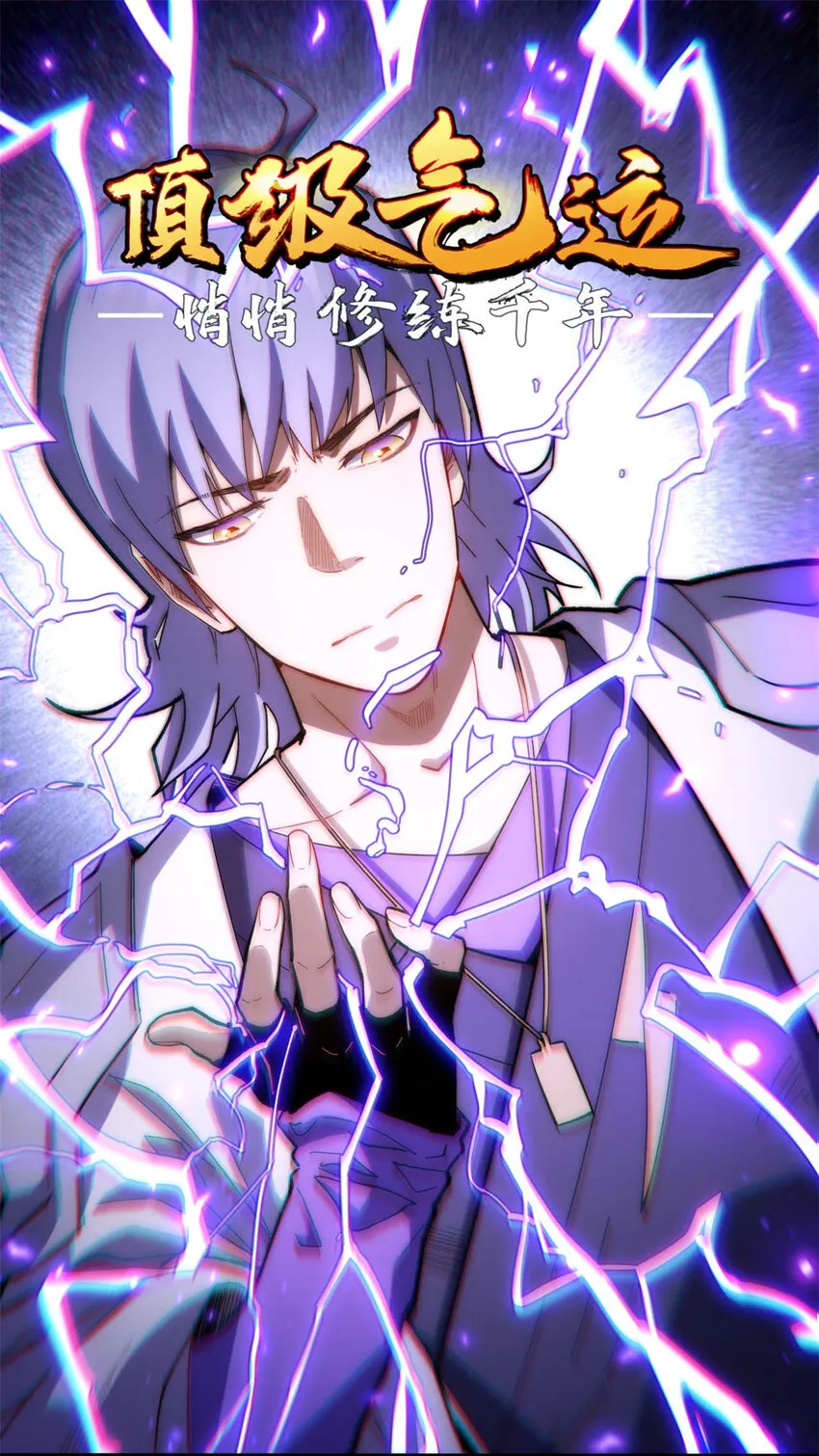 11 11 第1页
