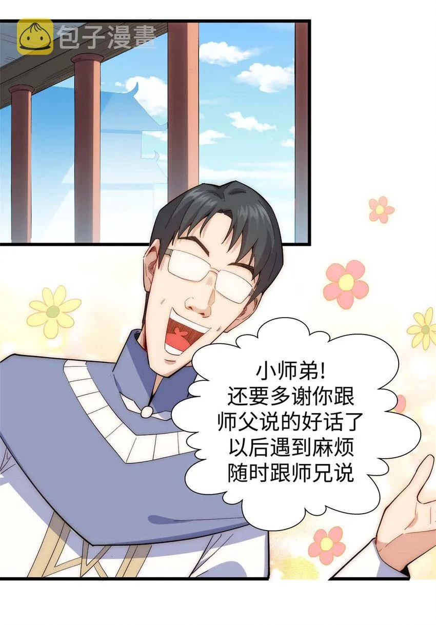 11 11 第3页