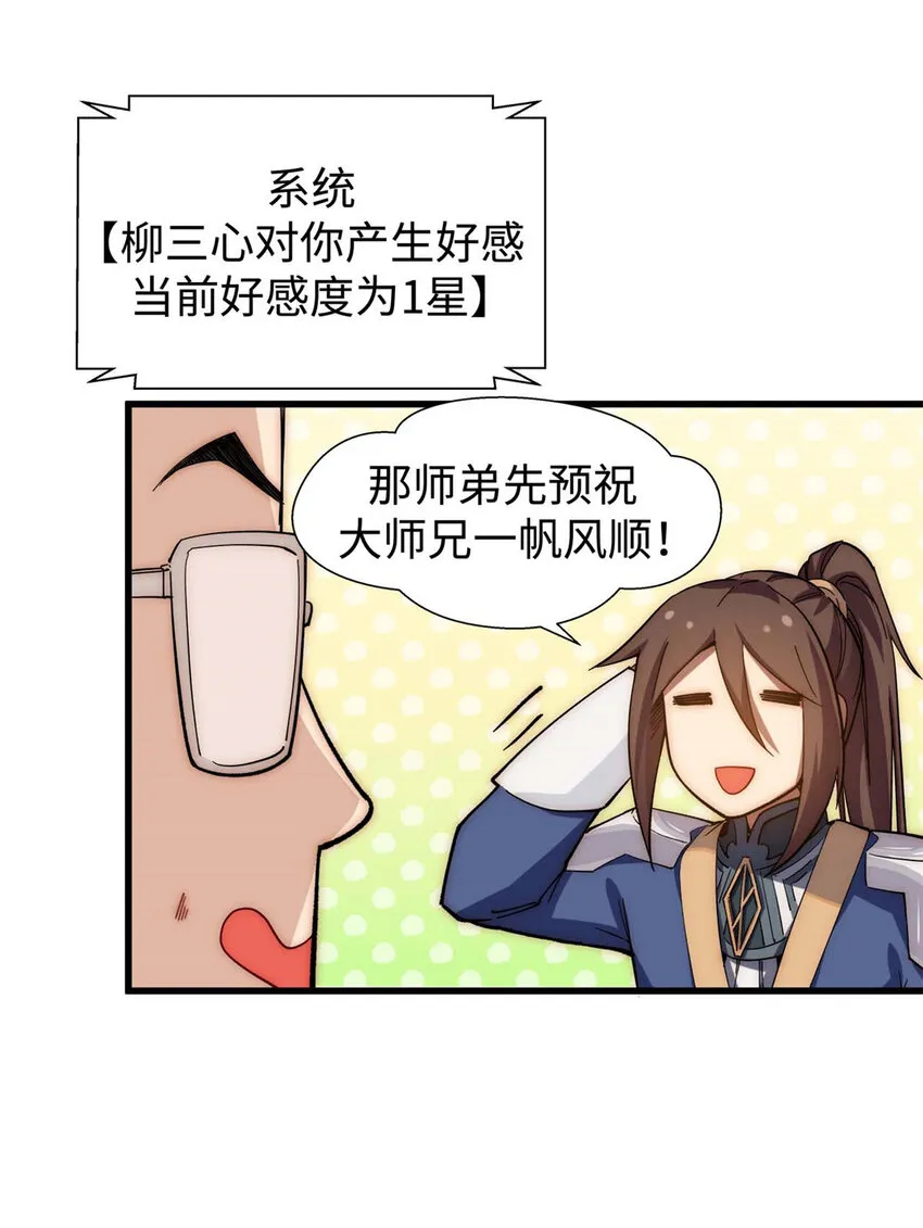 11 11 第4页