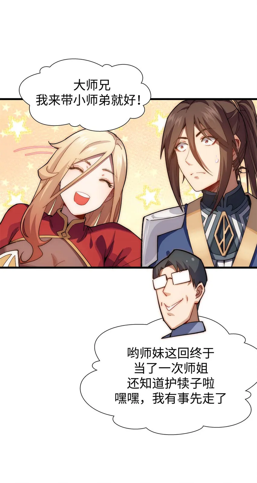 11 11 第5页
