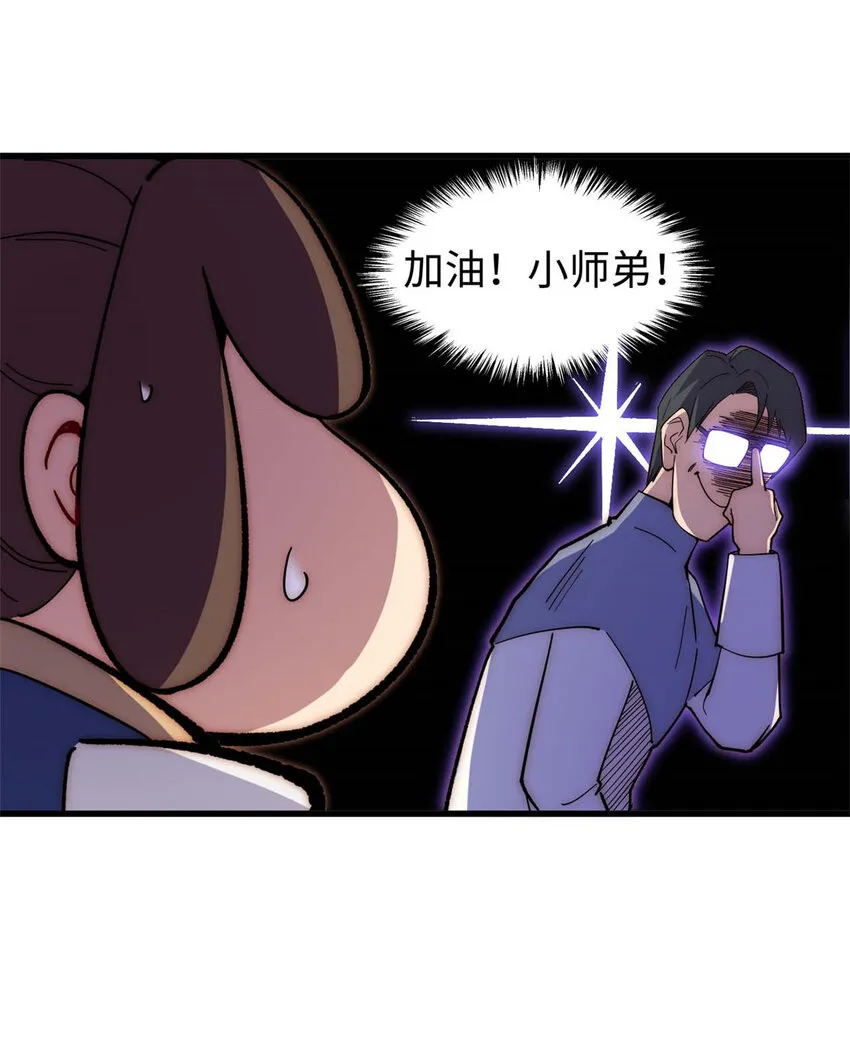 11 11 第6页