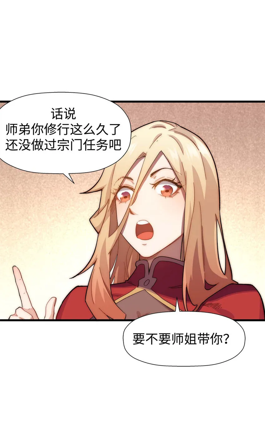 11 11 第7页