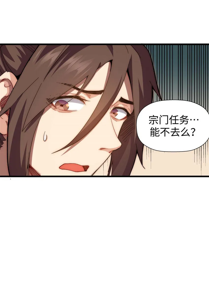 11 11 第8页