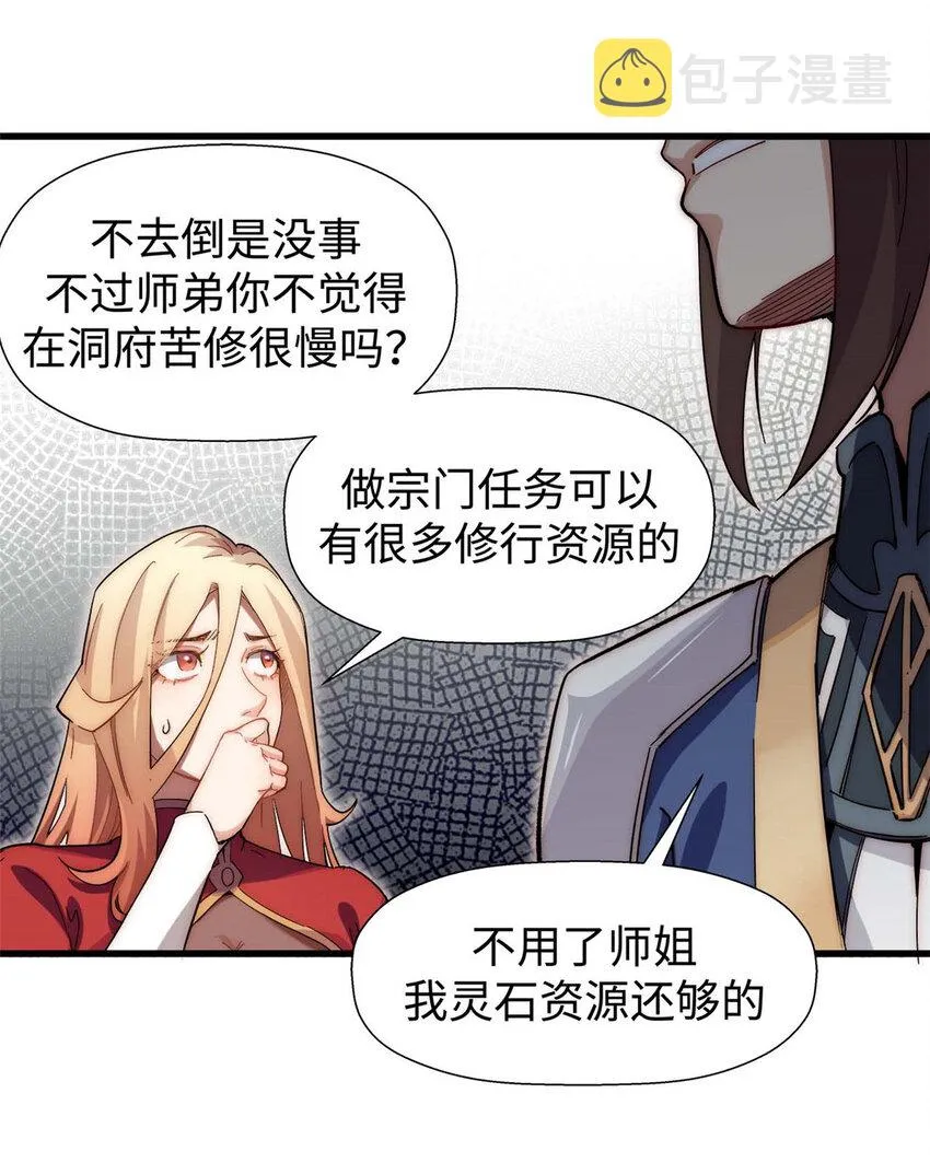 11 11 第9页