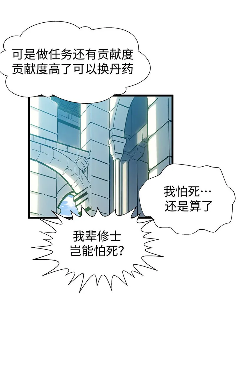 11 11 第10页
