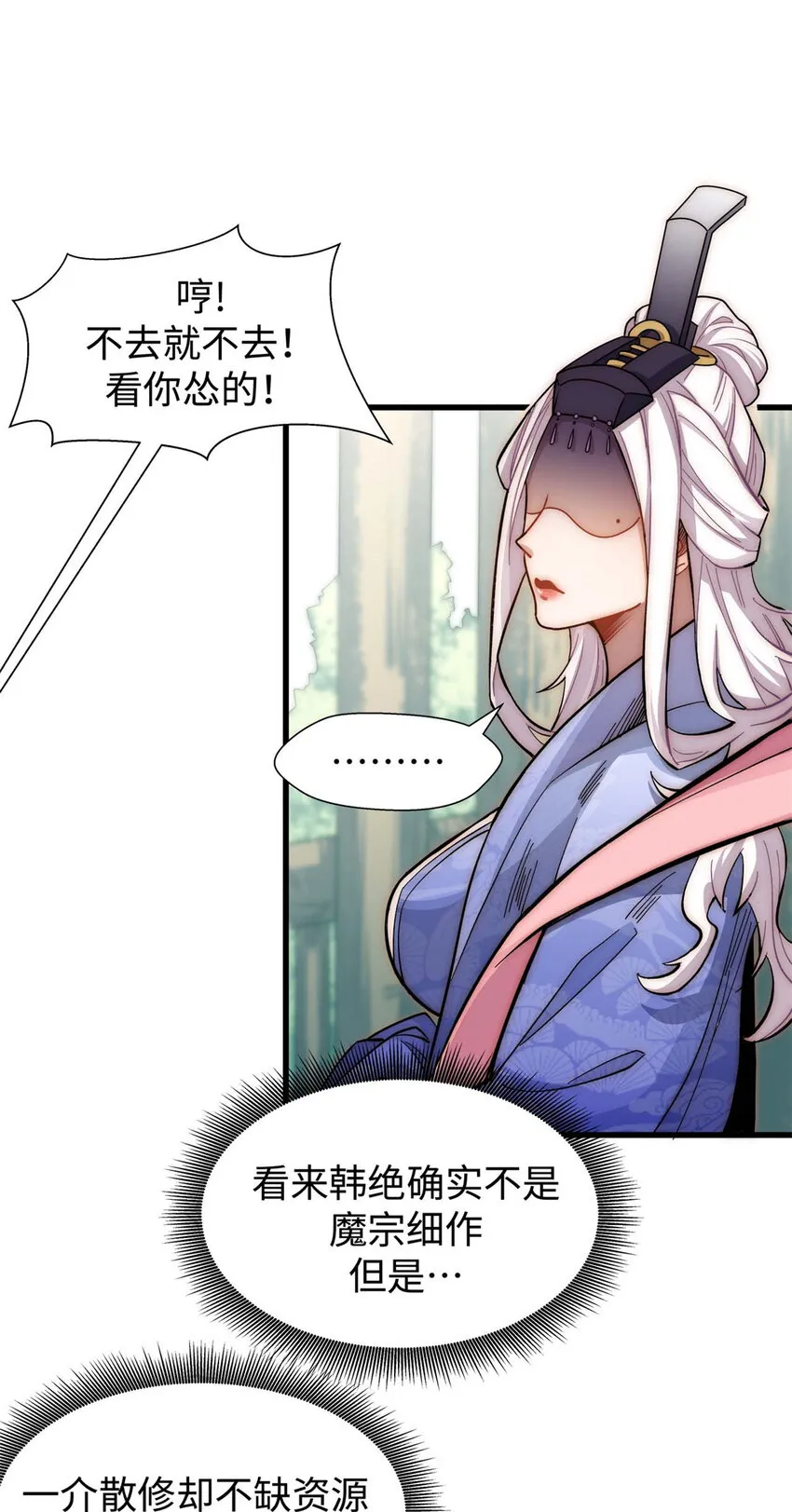 11 11 第13页